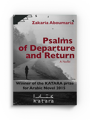 Psalms of Departure and Return
