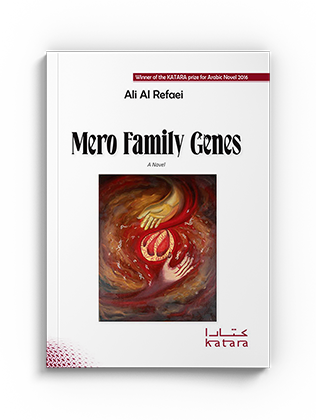 Mero Family Genes