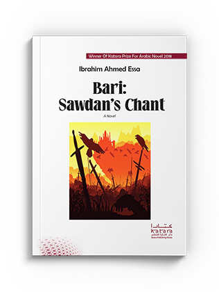 Bari: Sawadan's Chant