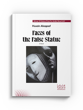 Faces of the False Statue
