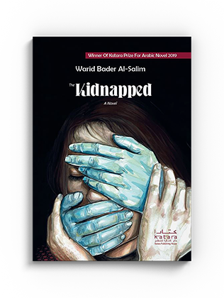 The Kidnapped