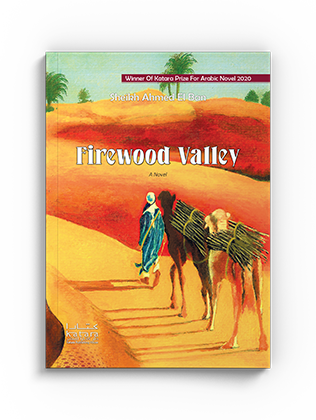 Firewood Valley