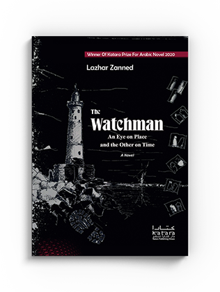 The Watchman: An Eye on Place and the Other on Time